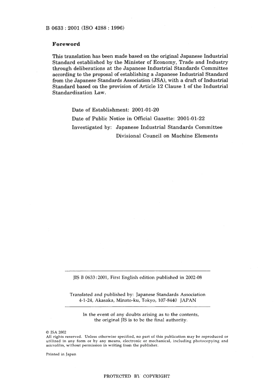 JIS B 0633-2001.pdf_第2页