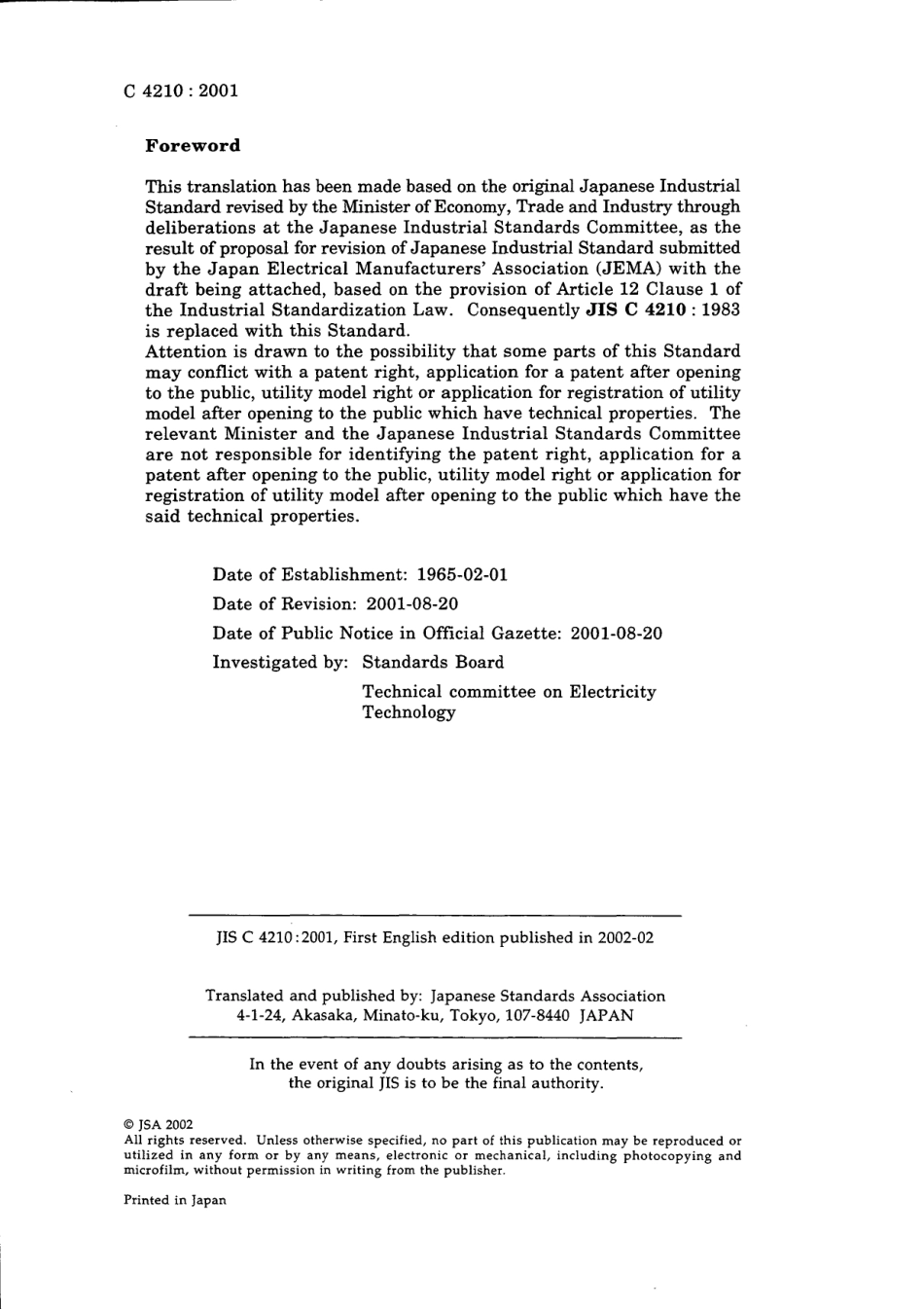 JIS C 4210-2001.pdf_第2页