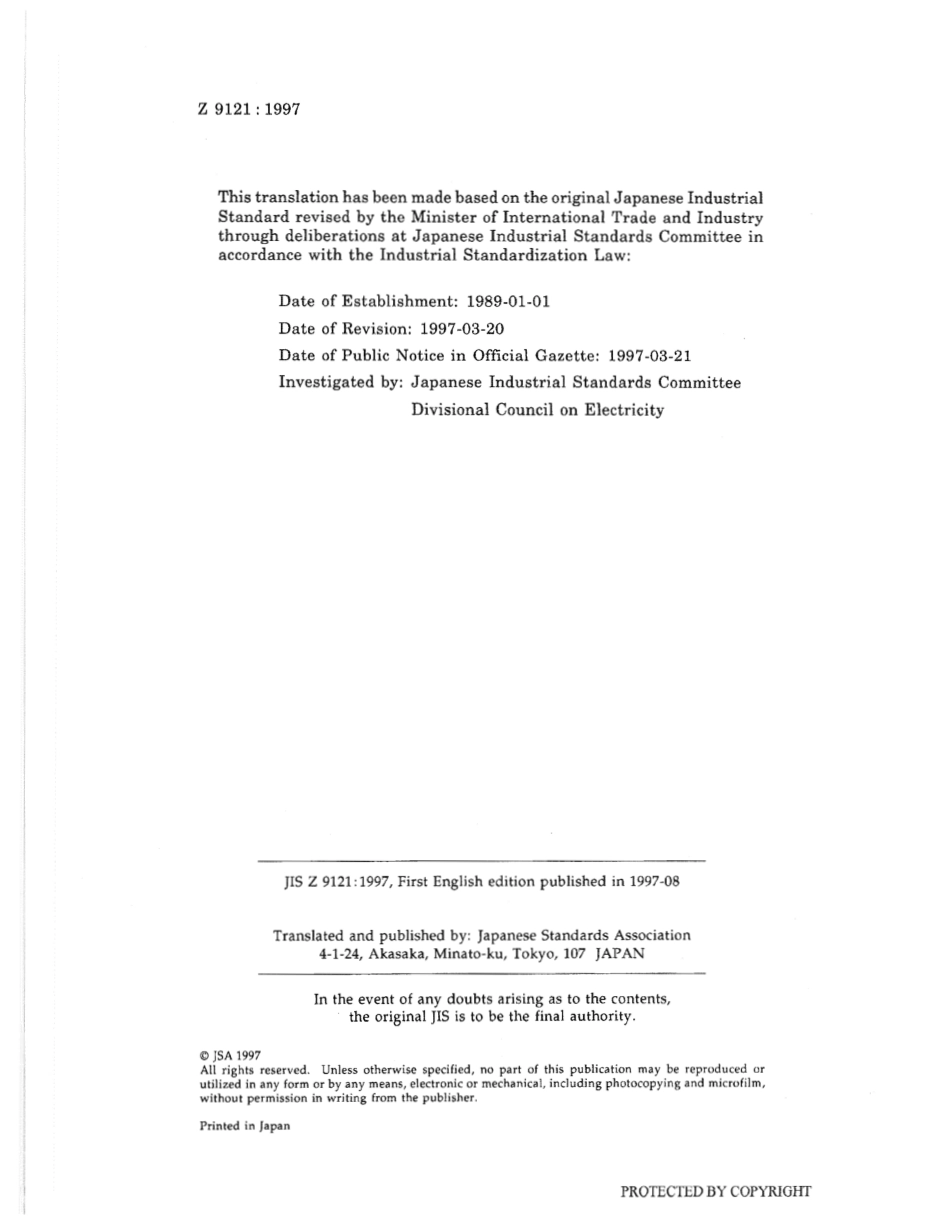 JIS Z 9121-1997 scan.pdf_第2页