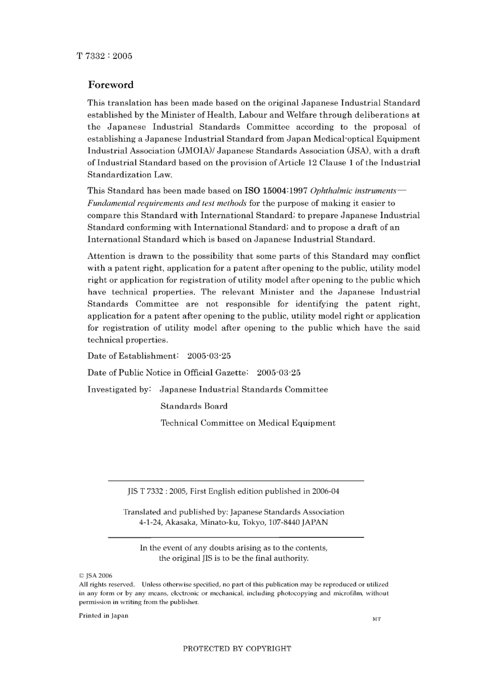 JIS T 7332-2005.pdf_第2页