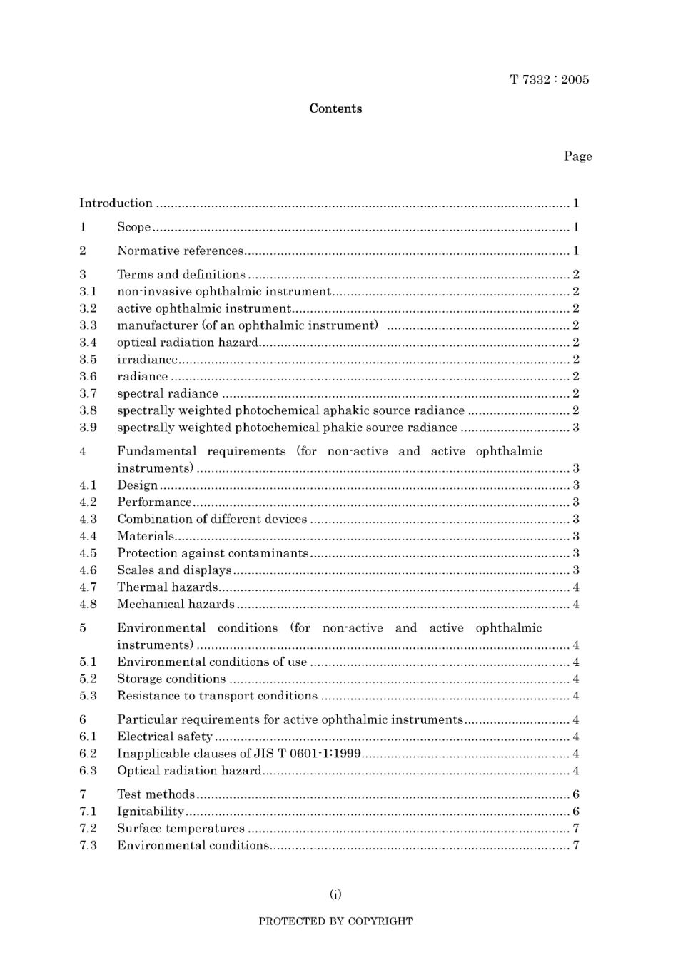 JIS T 7332-2005.pdf_第3页