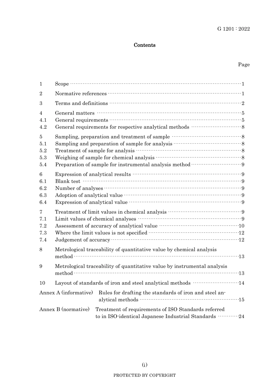 JIS G 1201-2022.pdf_第3页