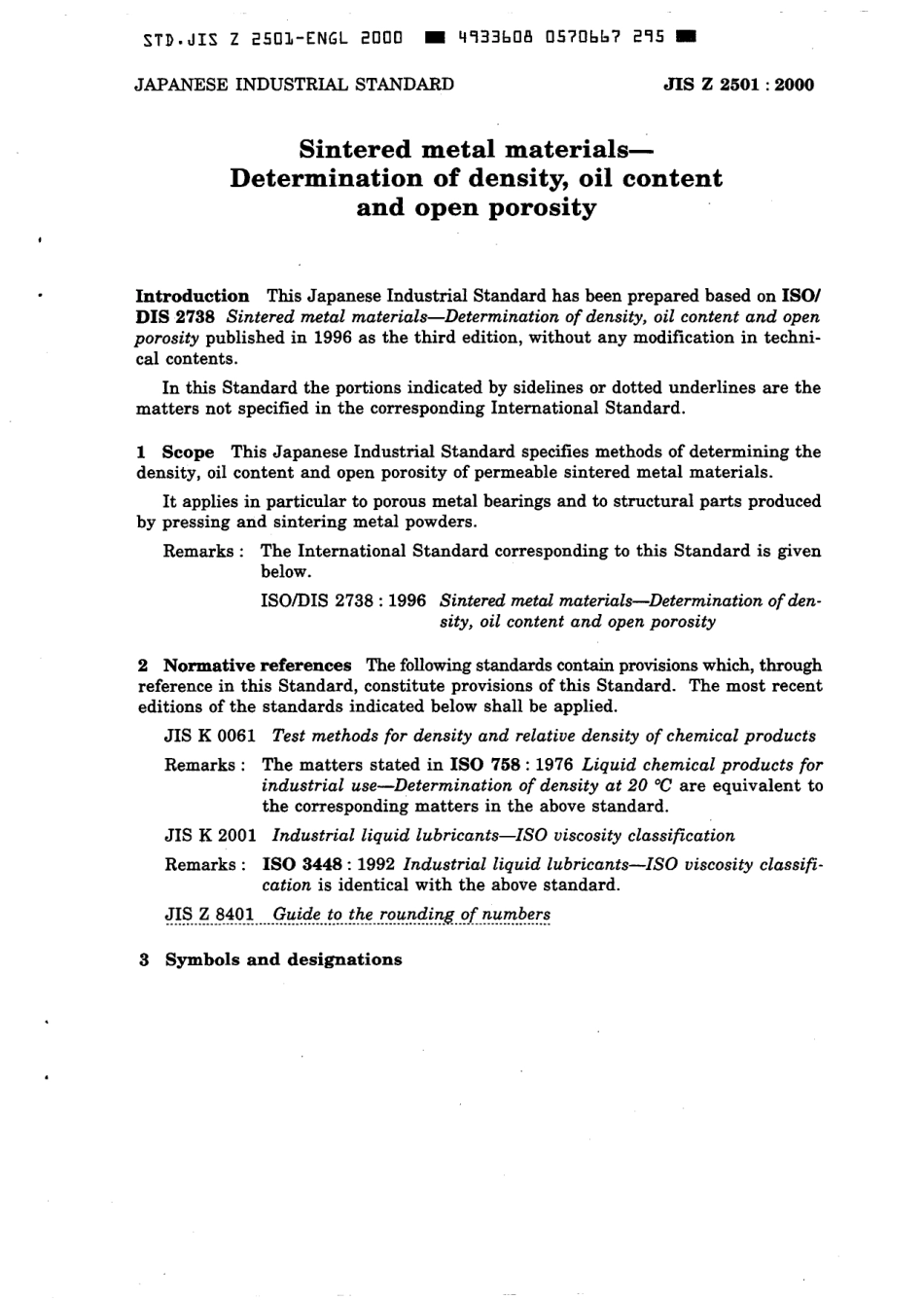 JIS Z 2501-2000 scan.pdf_第3页