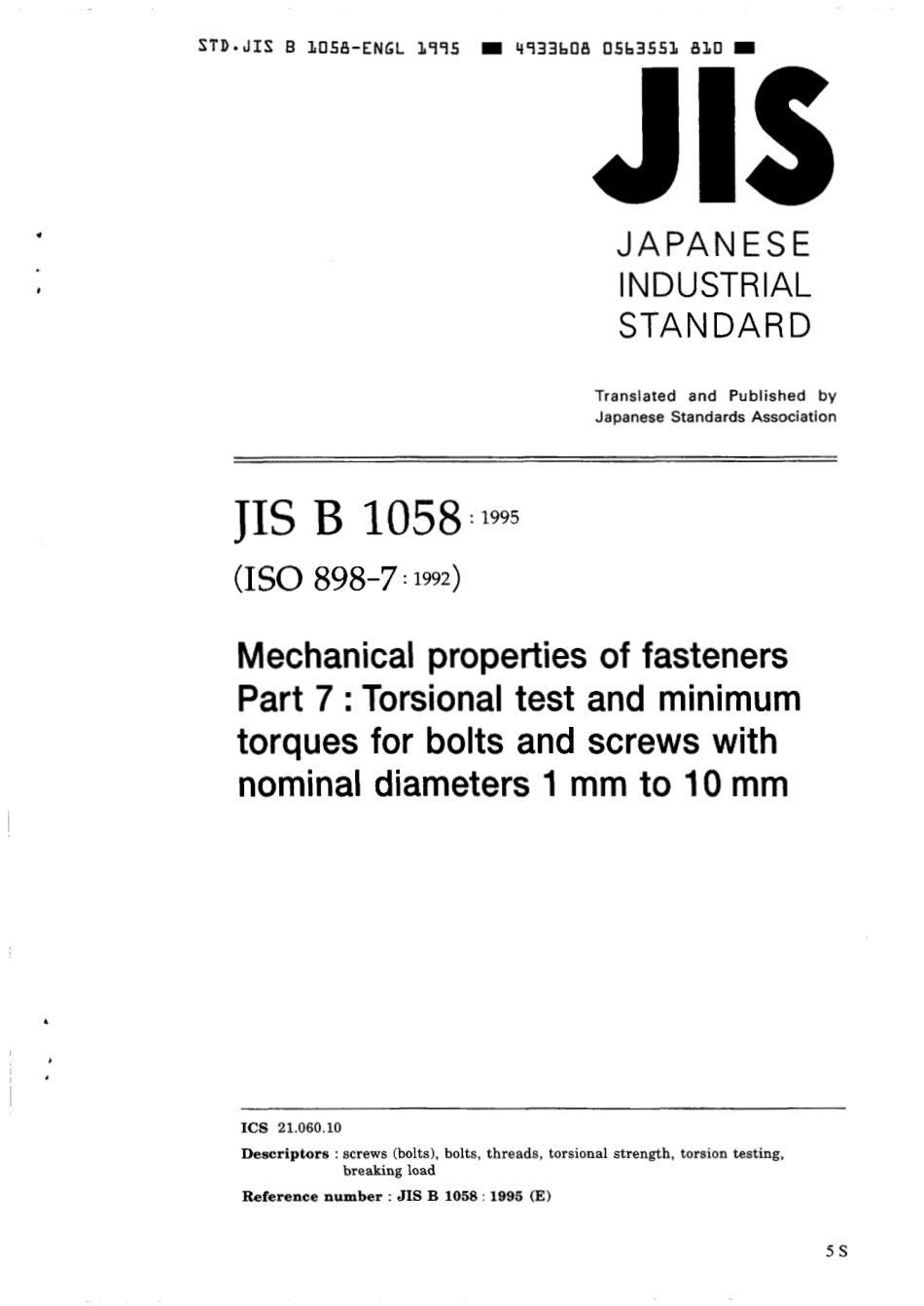 JIS B 1058-1995 scan.pdf_第1页