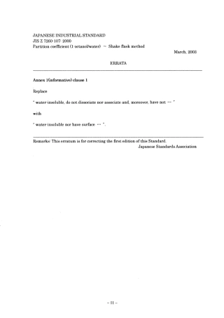 JIS Z 7260-107-2000 errata 2003.pdf