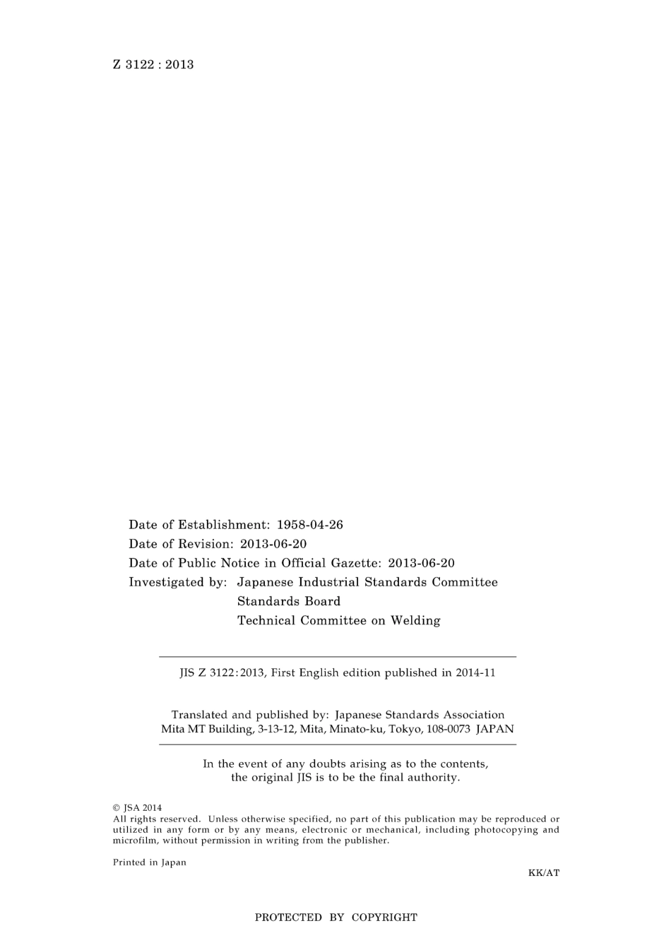 JIS Z 3122-2013.pdf_第2页