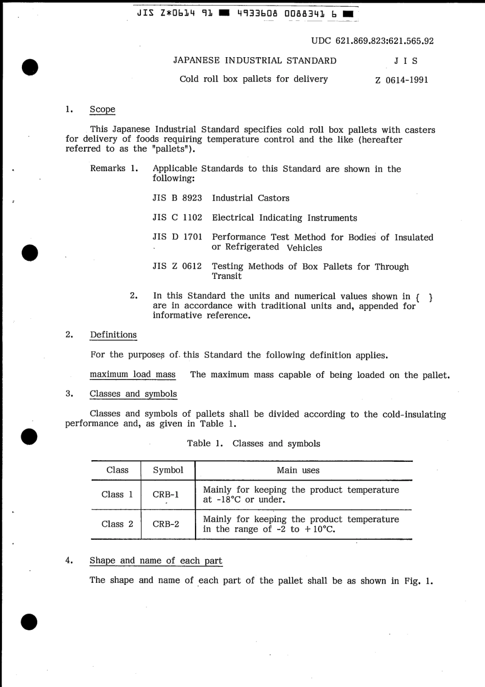 JIS Z 0614-1991 scan.pdf_第3页