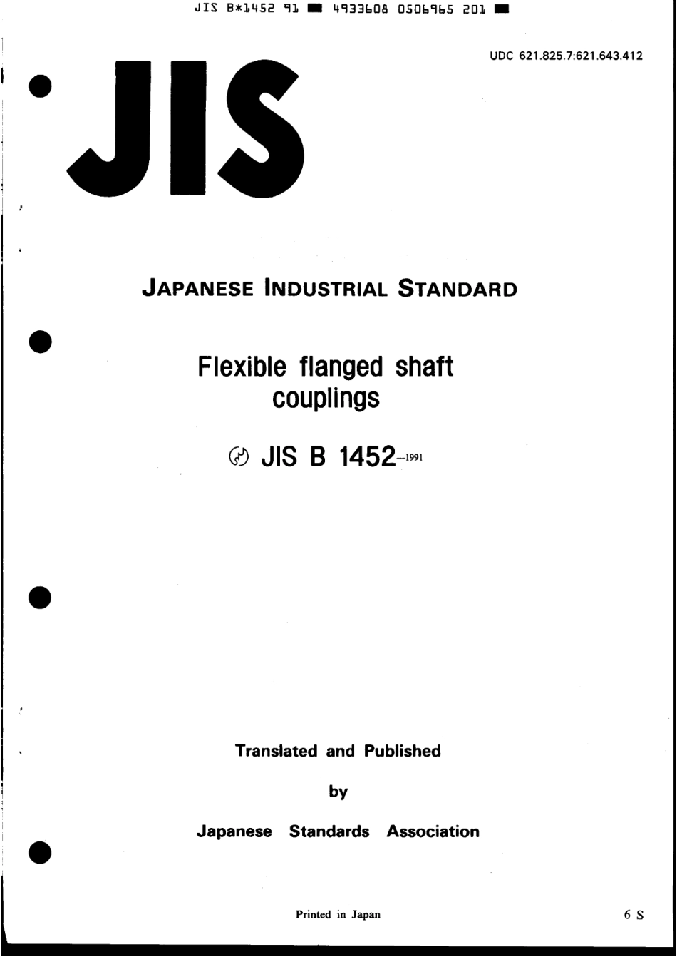 JIS B 1452-1991 scan.pdf_第1页