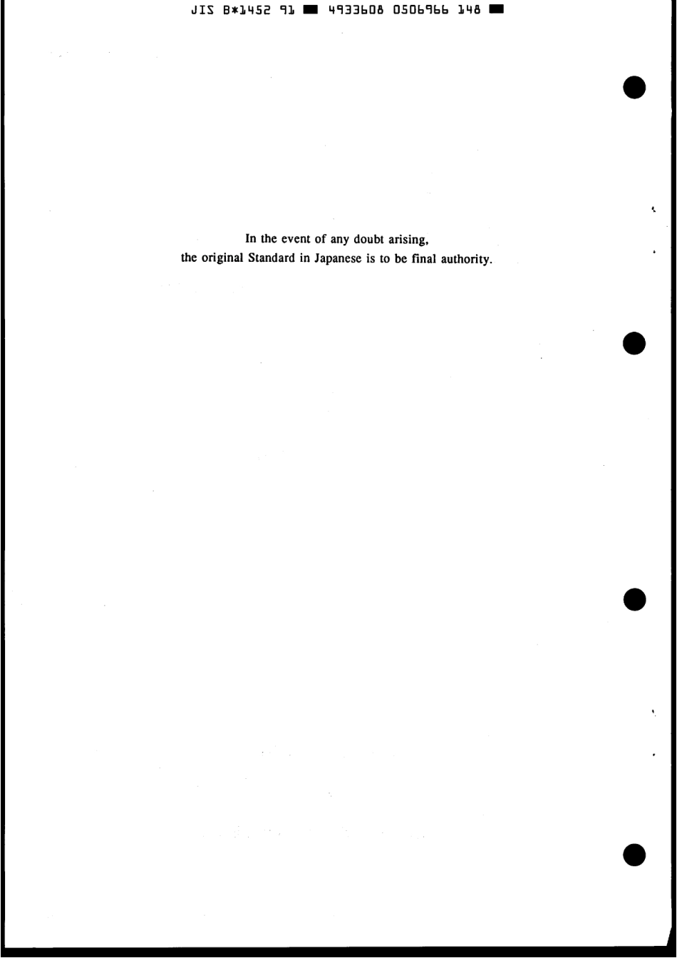 JIS B 1452-1991 scan.pdf_第2页