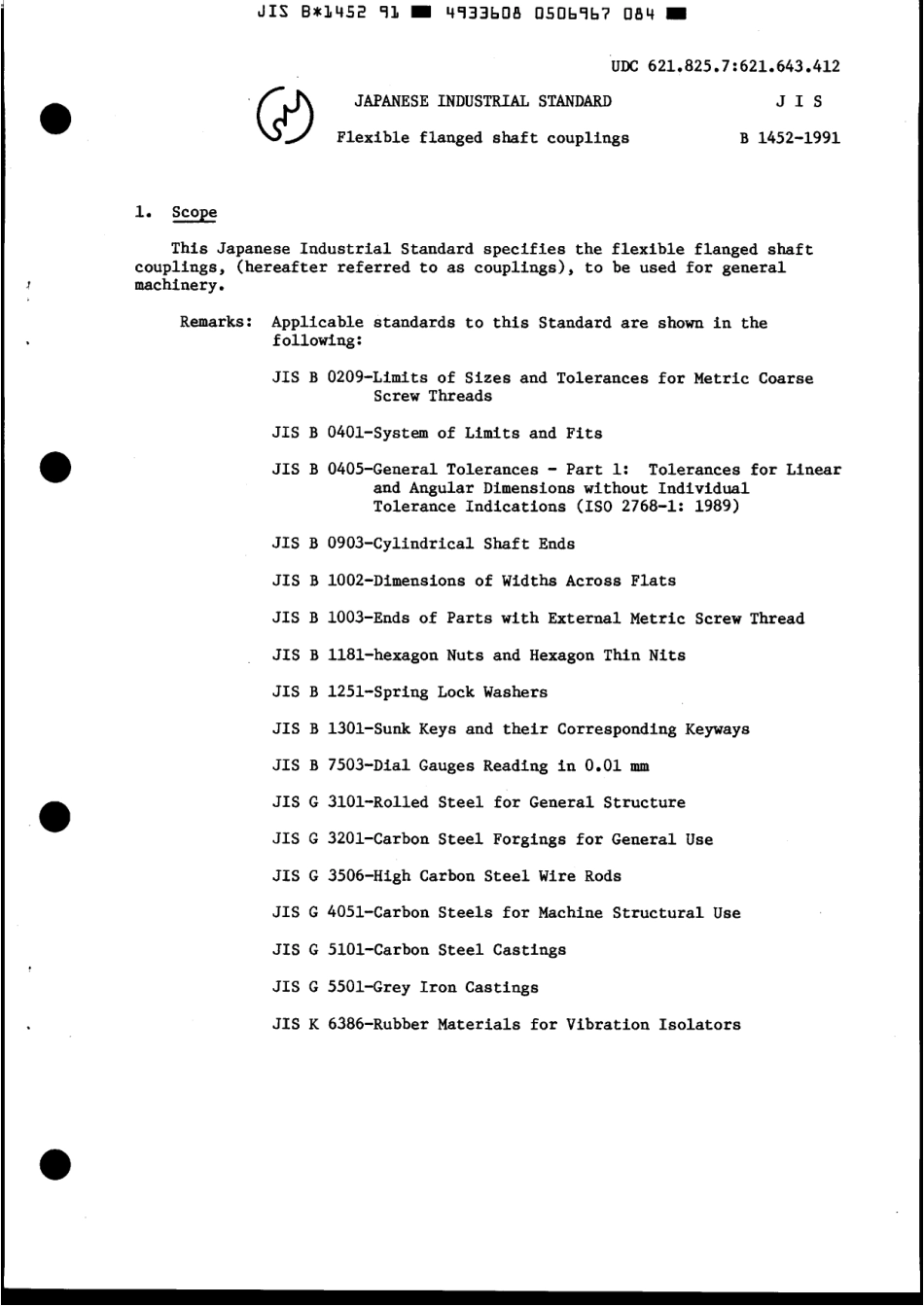 JIS B 1452-1991 scan.pdf_第3页