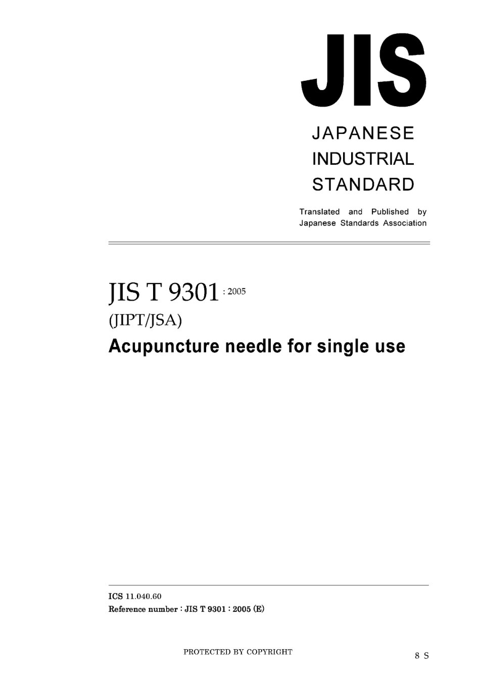JIS T 9301-2005.pdf_第1页