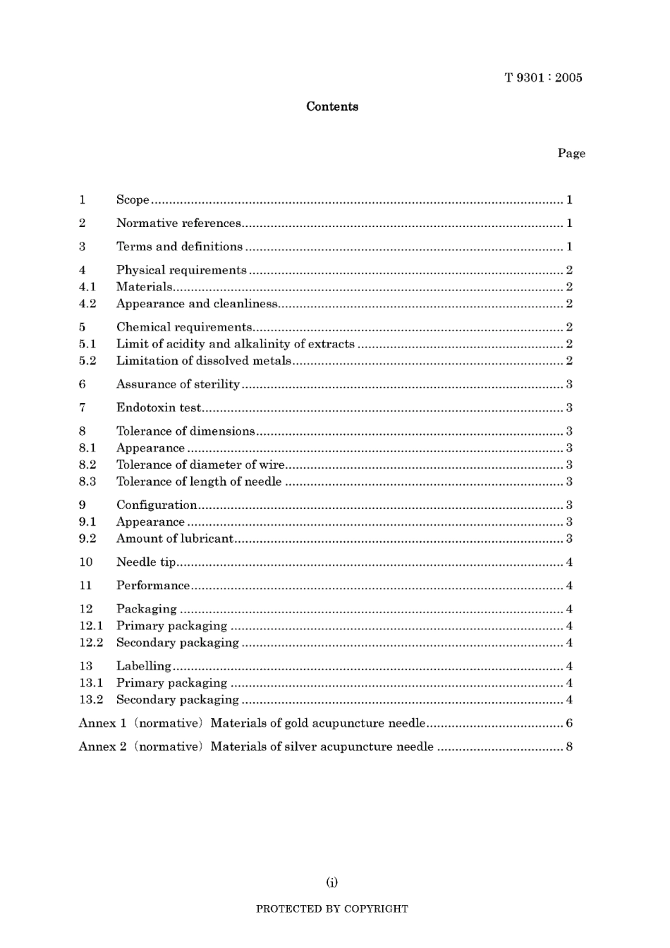 JIS T 9301-2005.pdf_第3页