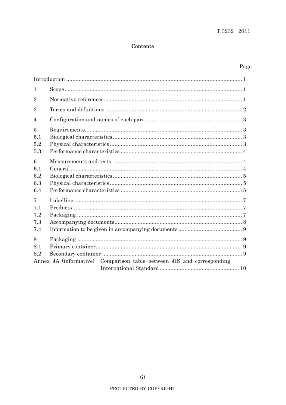 JIS T 3232-2011.pdf_第3页