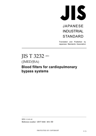 JIS T 3232-2011.pdf