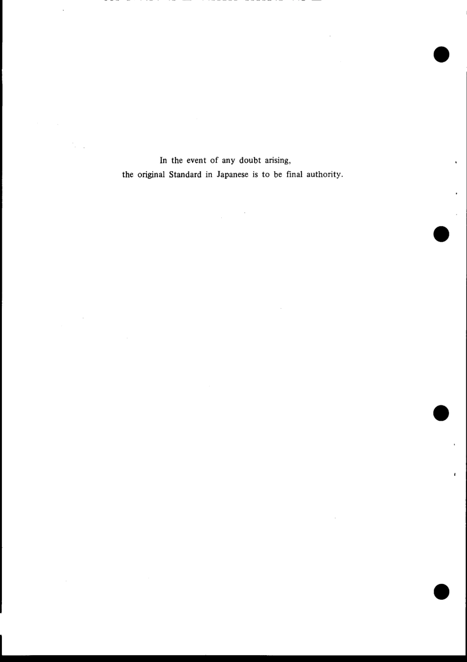 JIS Z 4919-1991 scan.pdf_第2页