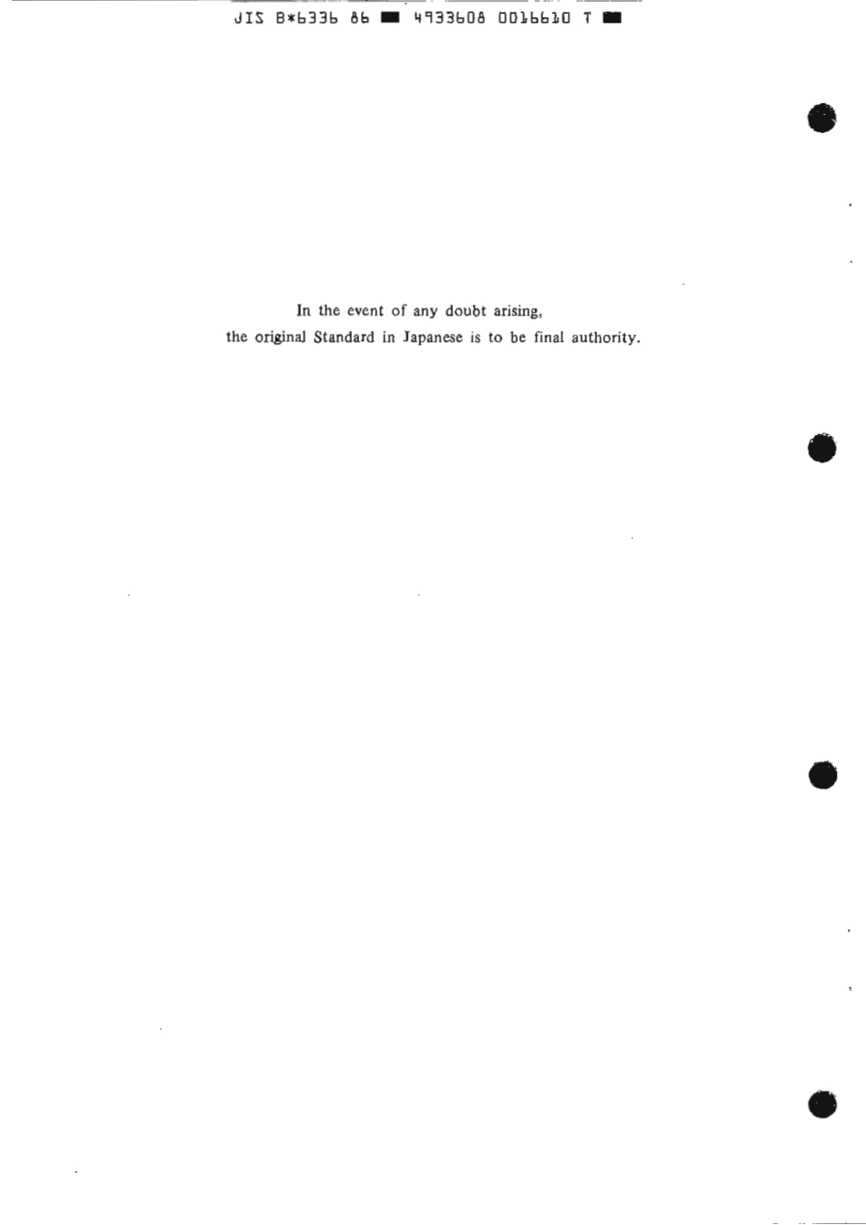 JIS B 6336-1986 scan.pdf_第2页