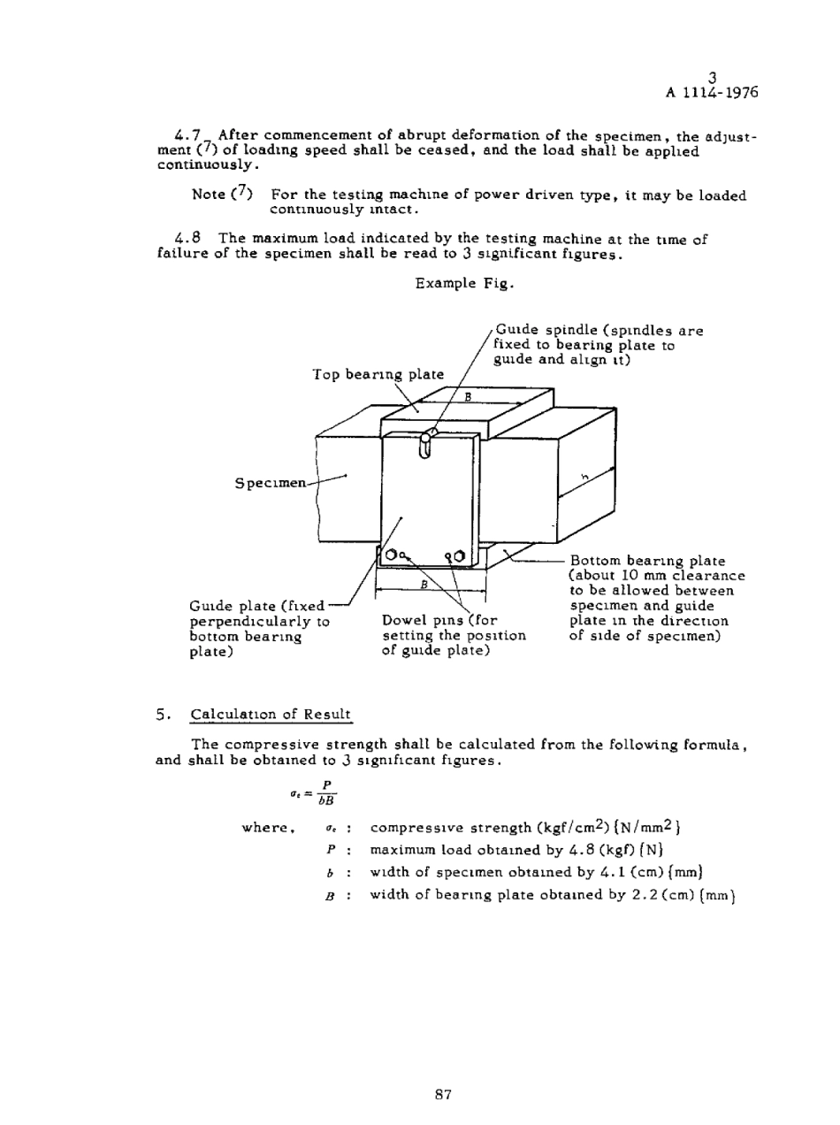 JIS A 1114-1976 (1986) scan.pdf_第3页