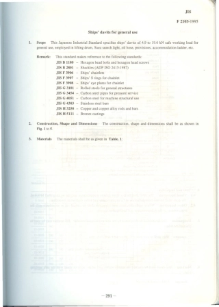 JIS F 2103-1995 scan.pdf