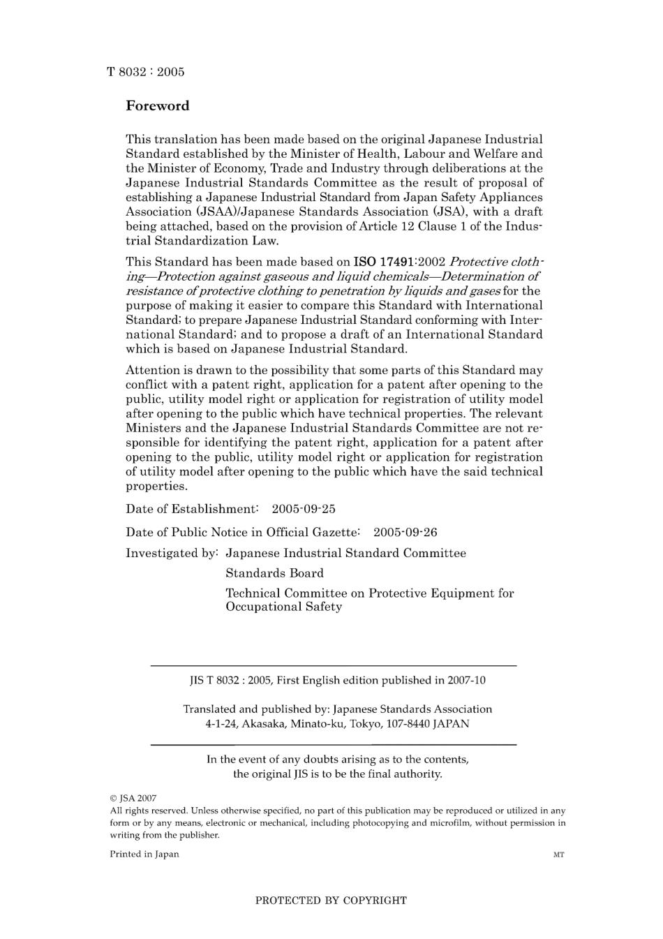 JIS T 8032-2005.pdf_第2页