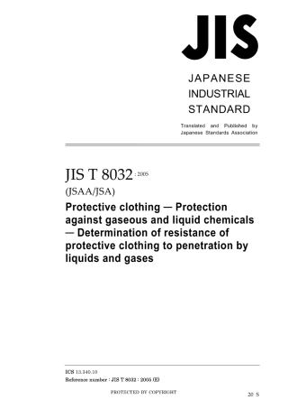 JIS T 8032-2005.pdf