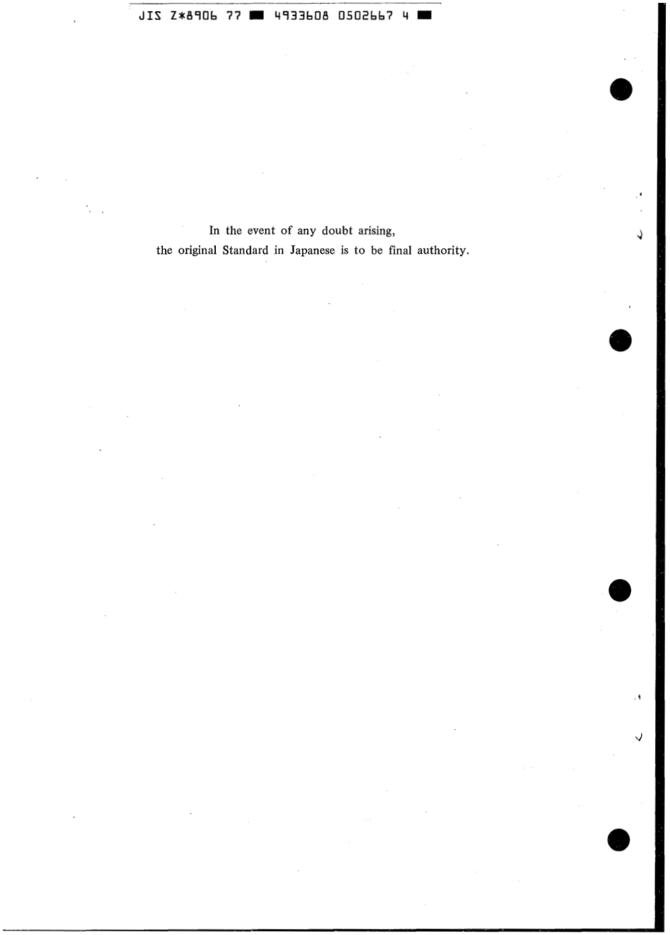 JIS Z 8906-1977 scan.pdf_第2页