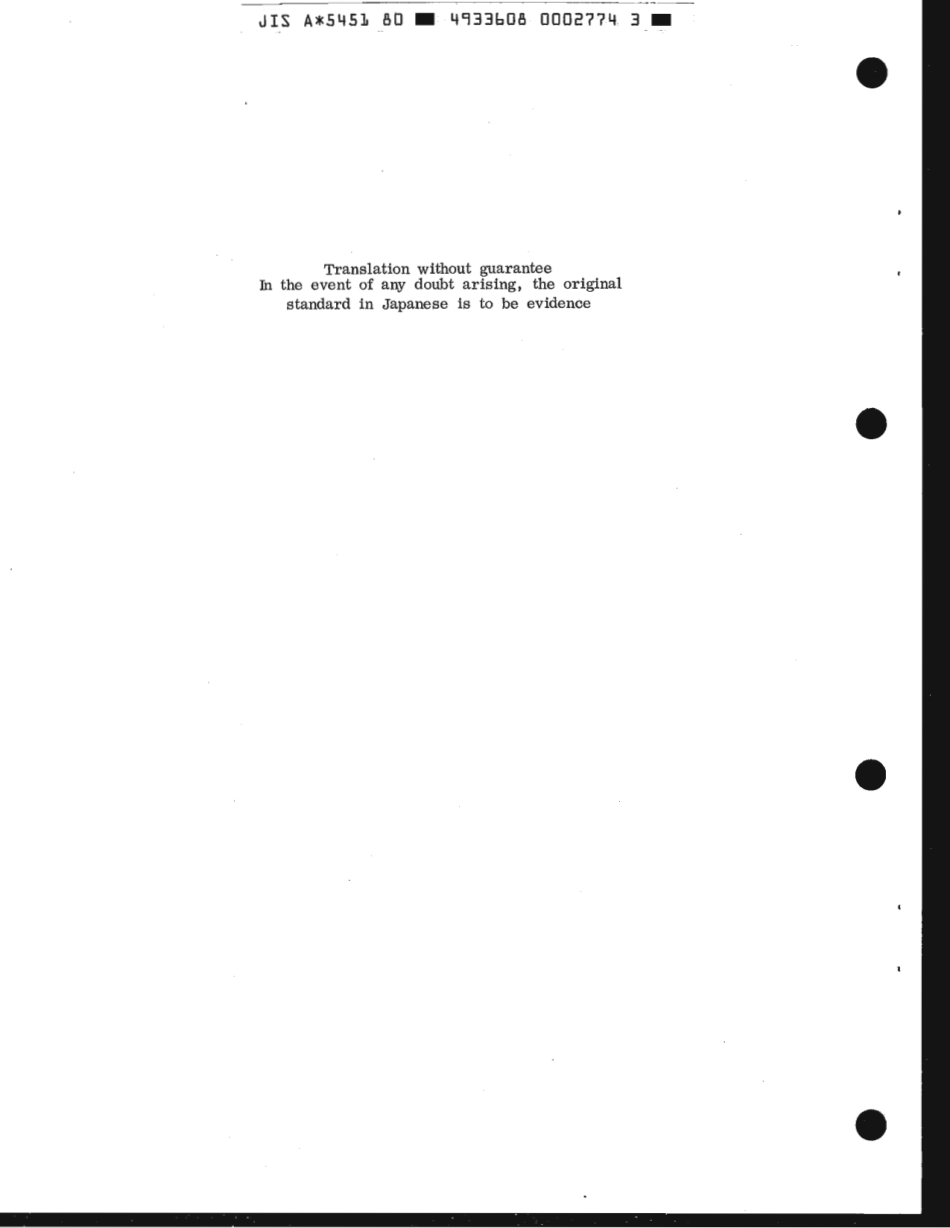 JIS A 5451-1980 scan.pdf_第2页