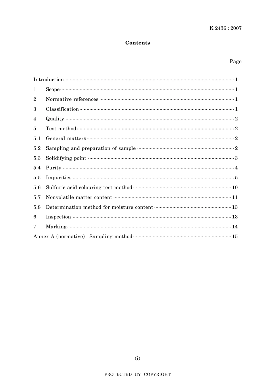 JIS K 2436-2007.pdf_第3页