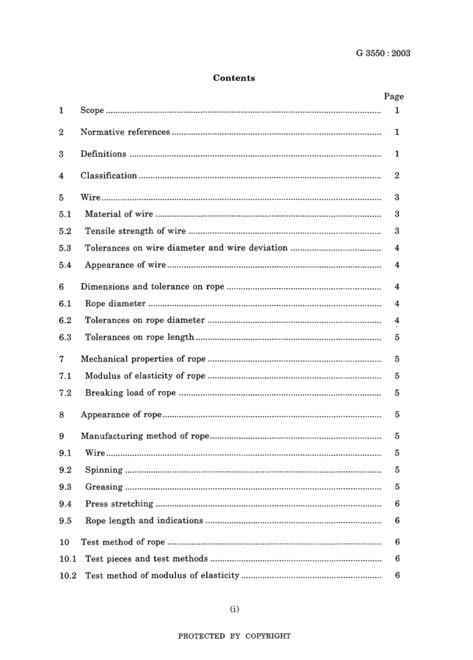 JIS G 3550-2003.pdf_第3页