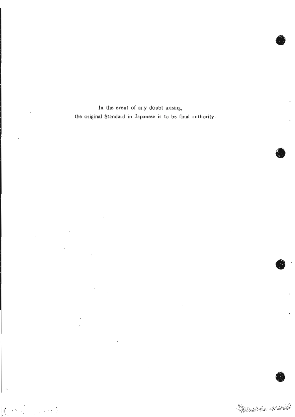 JIS M 7651-1987 scan.pdf_第2页