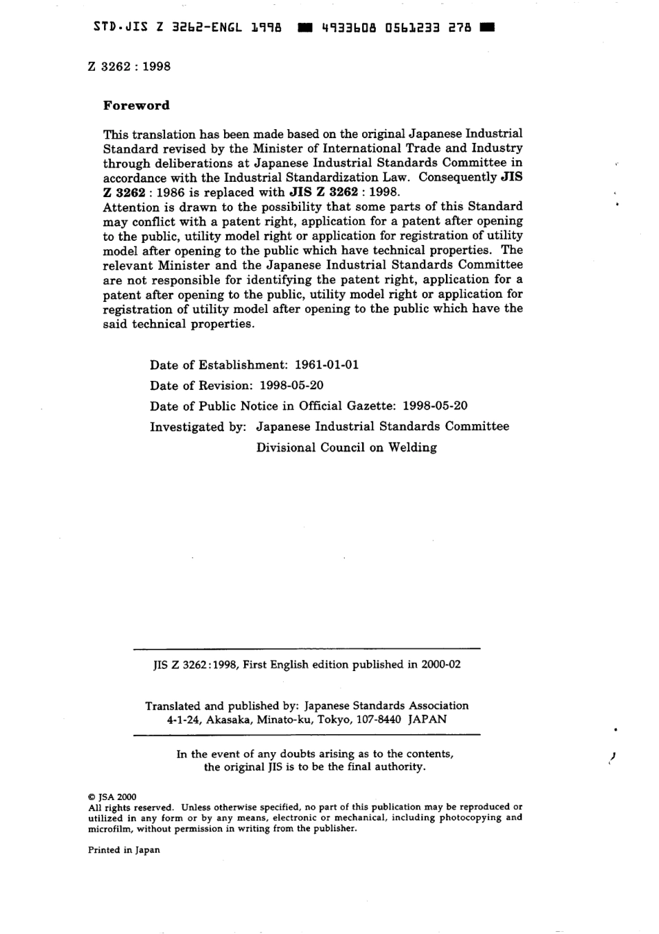 JIS Z 3262-1998 scan.pdf_第2页