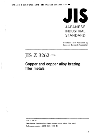 JIS Z 3262-1998 scan.pdf
