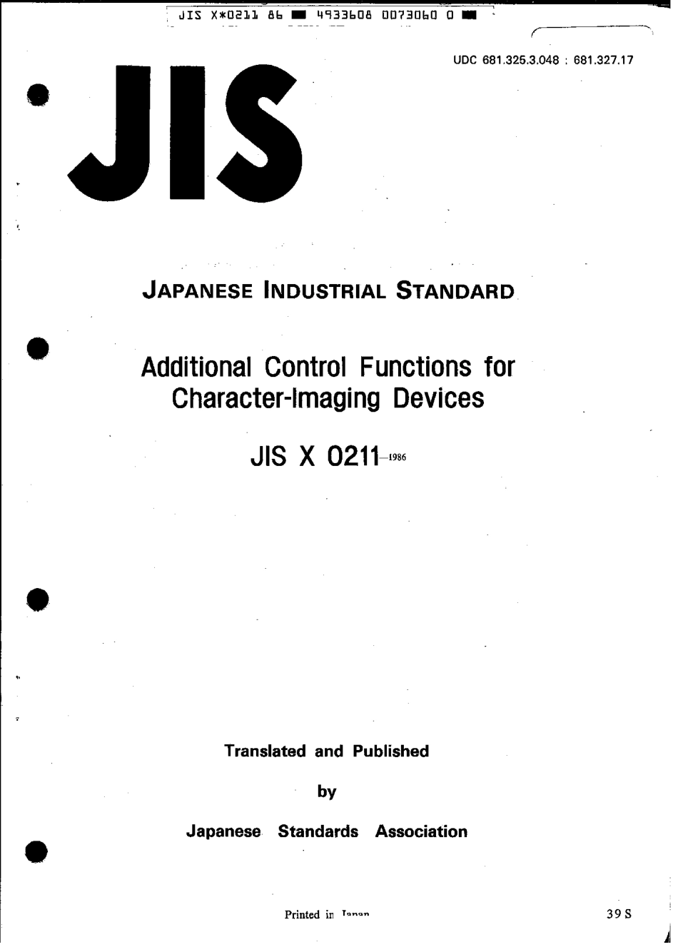 JIS X 0211-1986 scan.pdf_第1页