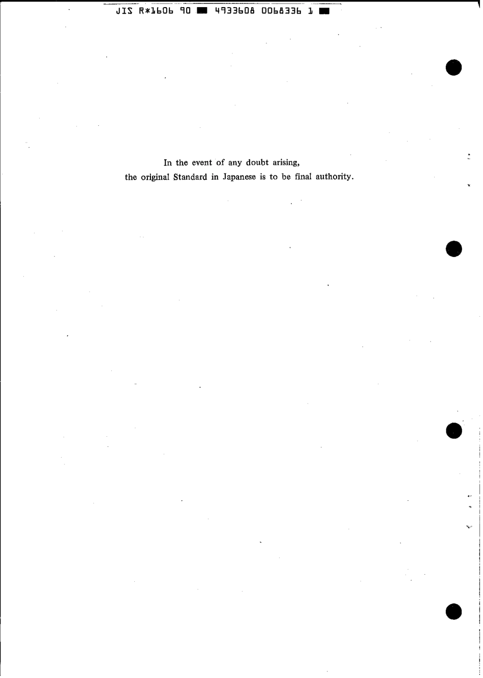 JIS R 1606-1990 scan.pdf_第2页