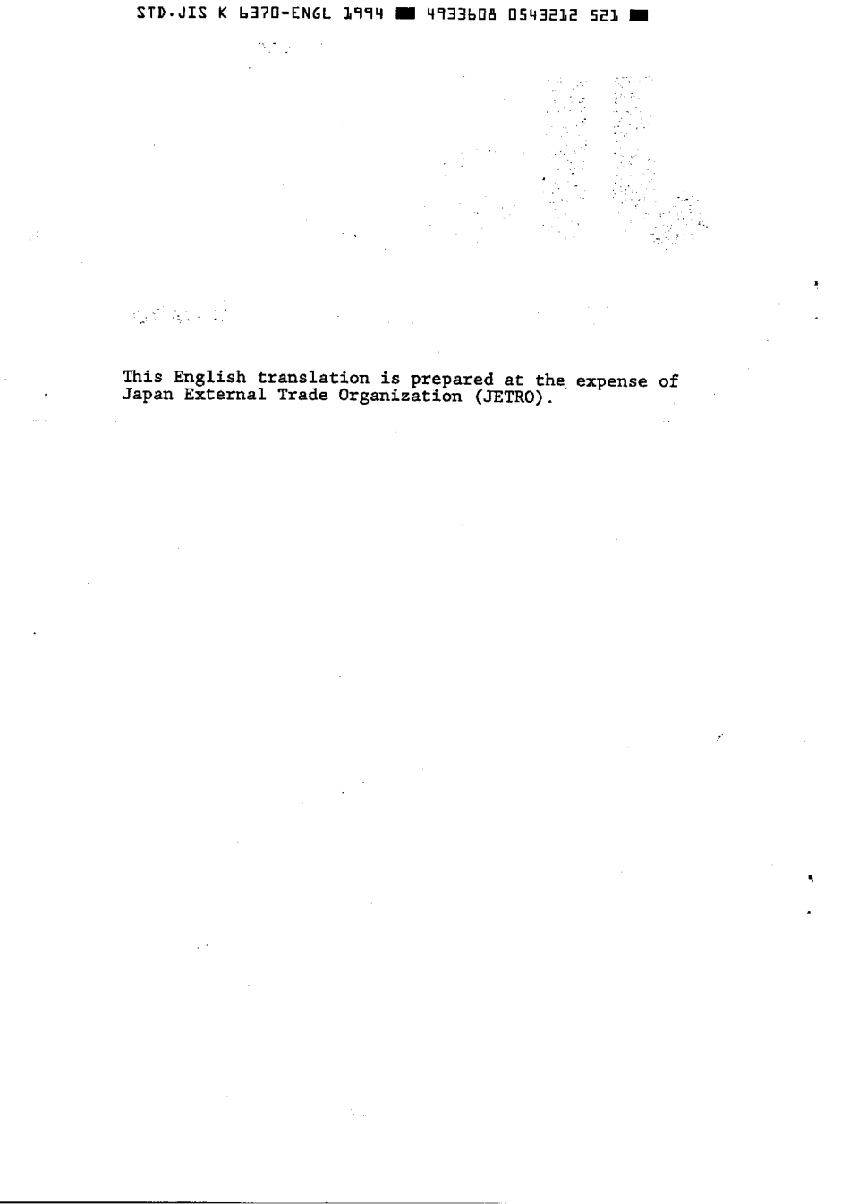 JIS K 6370-1978 (1994) scan.pdf_第2页