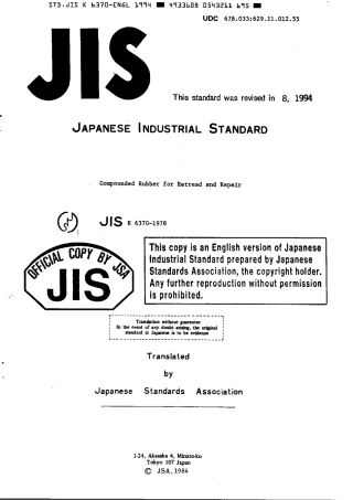 JIS K 6370-1978 (1994) scan.pdf