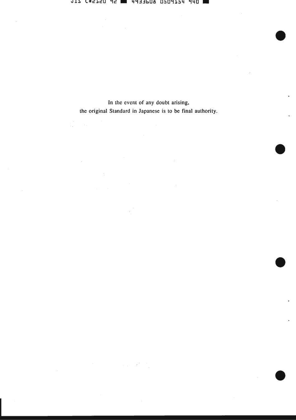 JIS C 2120-1992 scan.pdf_第2页