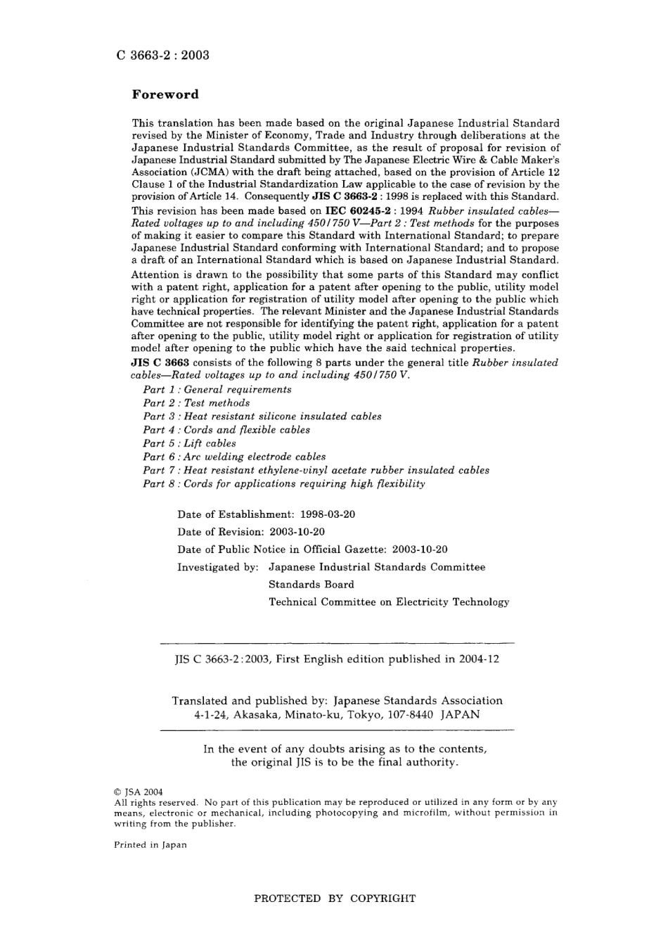 JIS C 3663-2-2003.pdf_第2页