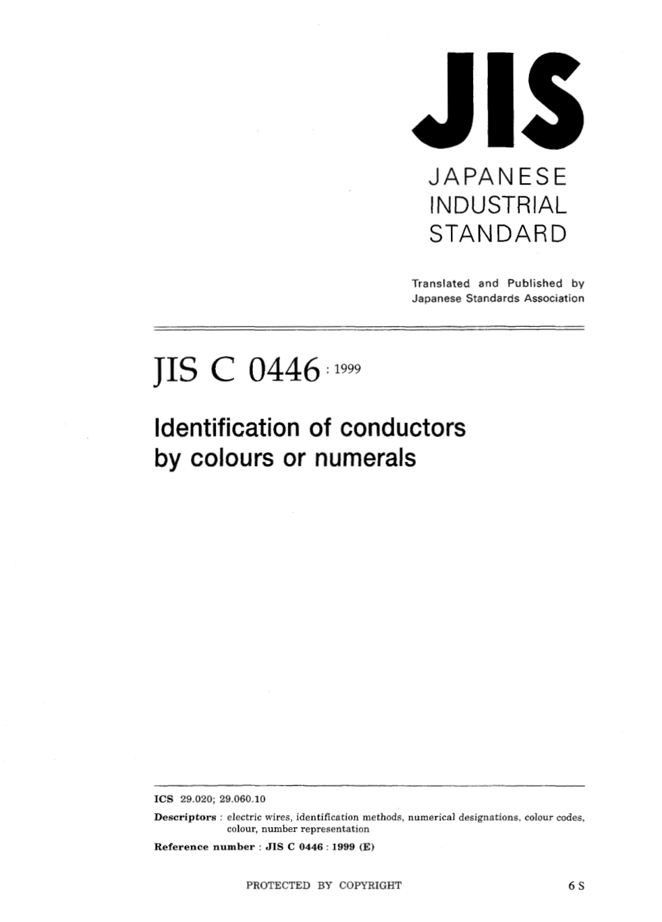 JIS C 0446-1999.pdf_第1页