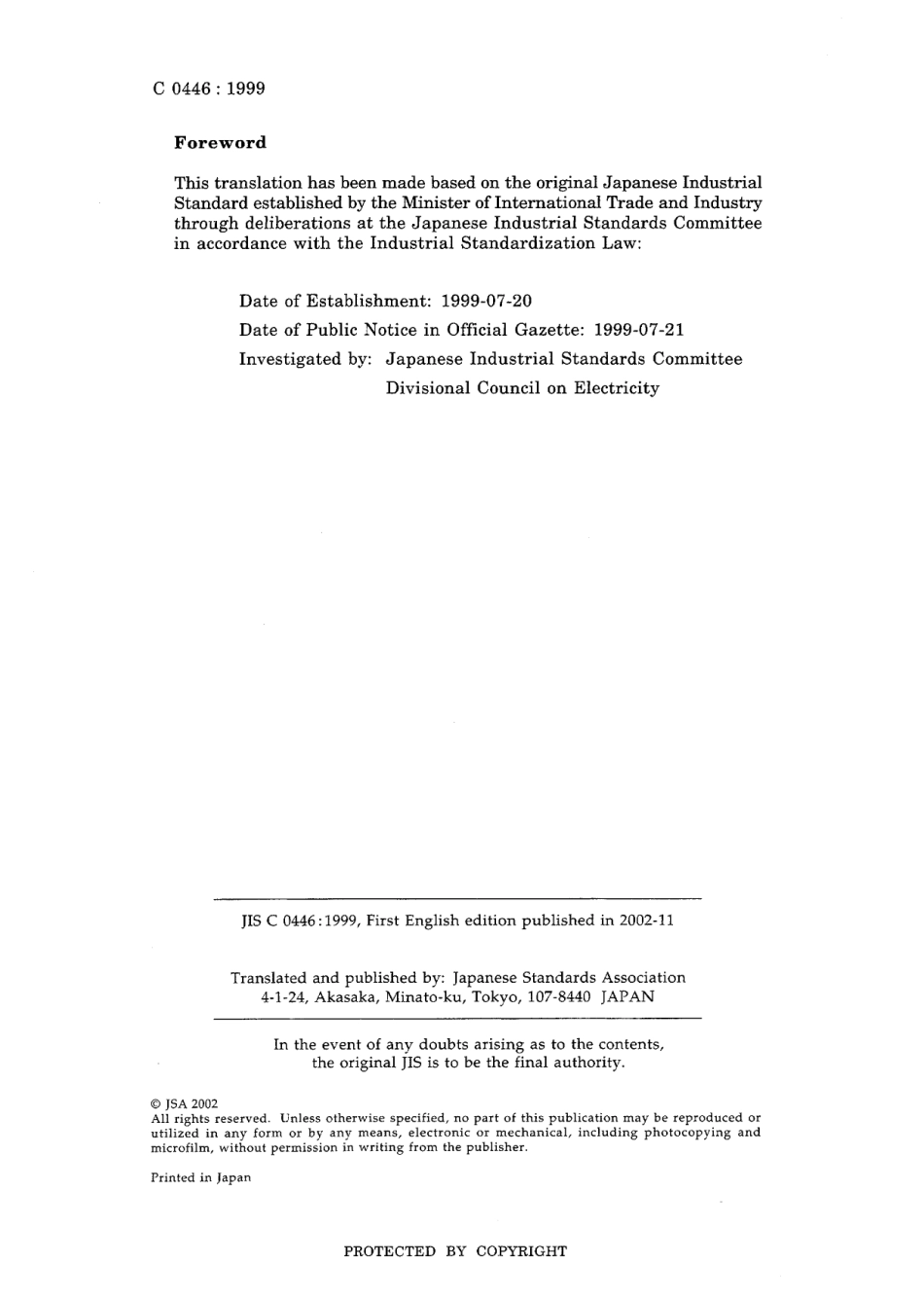 JIS C 0446-1999.pdf_第2页