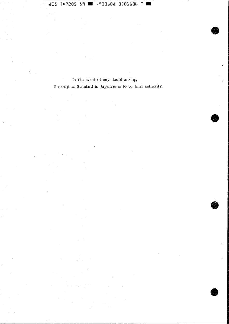 JIS T 7205-1989 scan.pdf_第2页