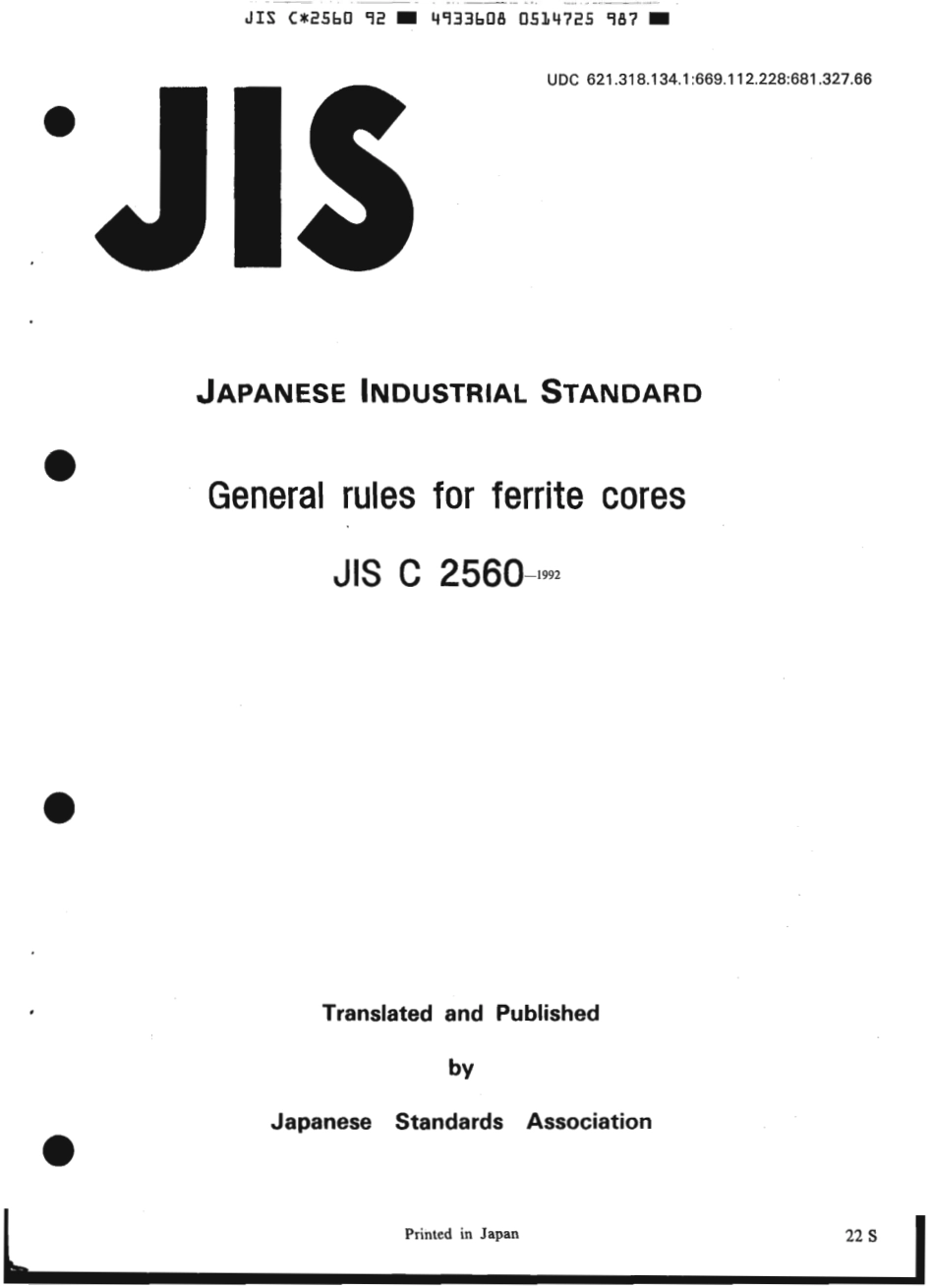JIS C 2560-1992 scan.pdf_第1页