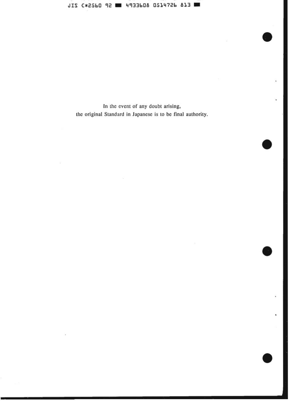 JIS C 2560-1992 scan.pdf_第2页