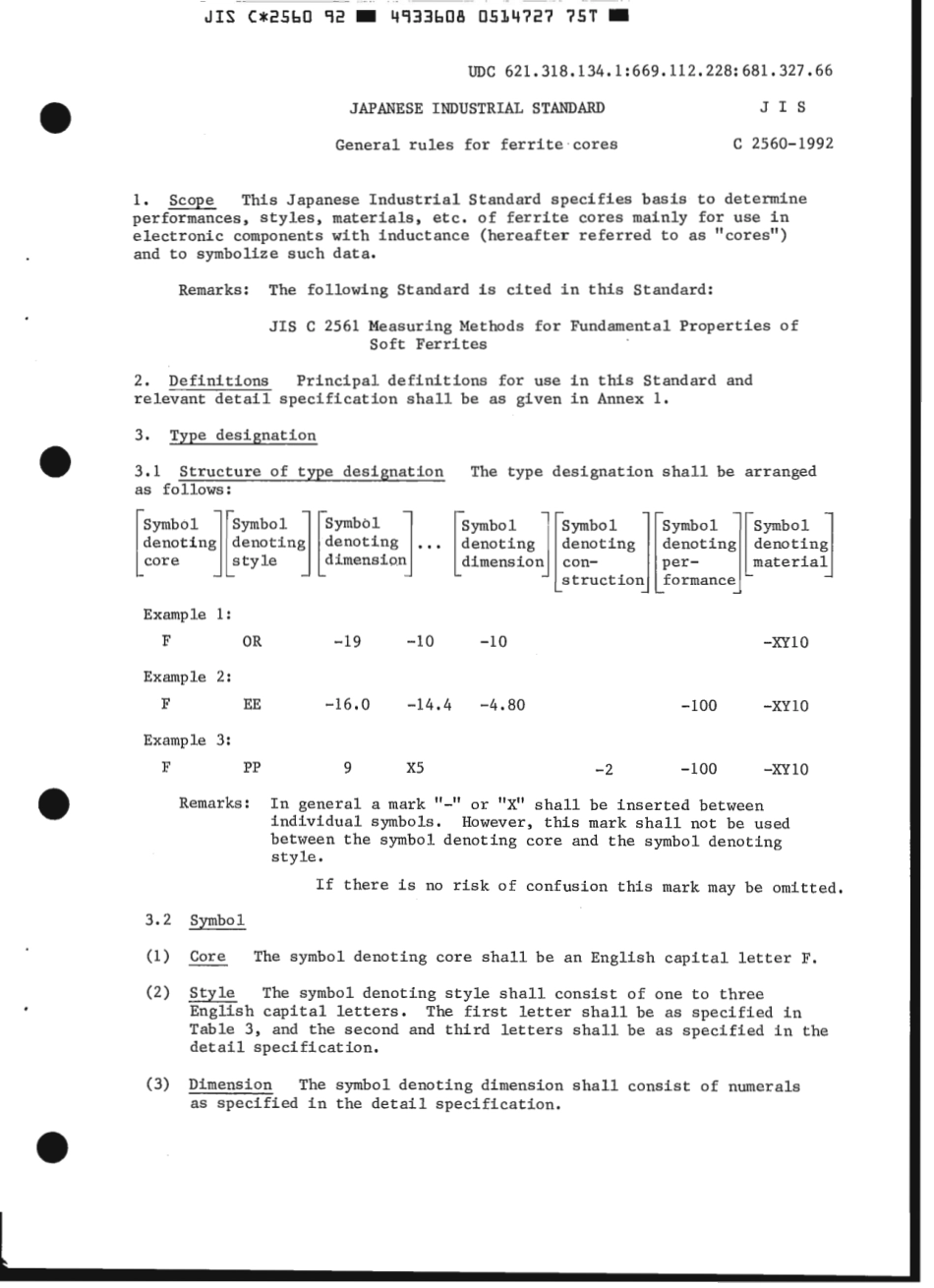 JIS C 2560-1992 scan.pdf_第3页