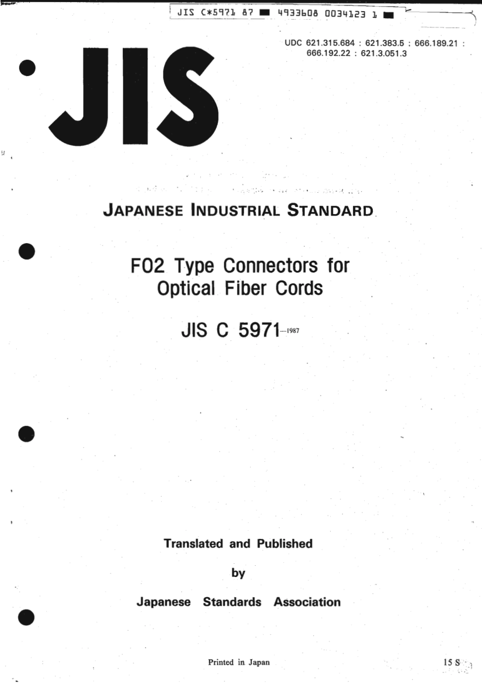 JIS C 5971-1987 scan.pdf_第1页