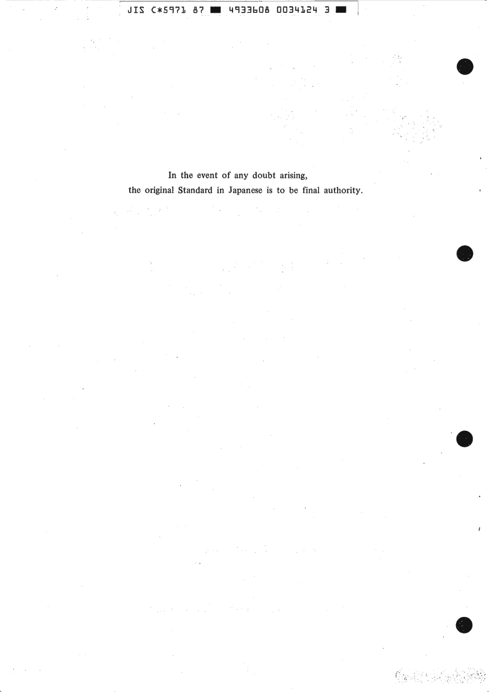 JIS C 5971-1987 scan.pdf_第2页