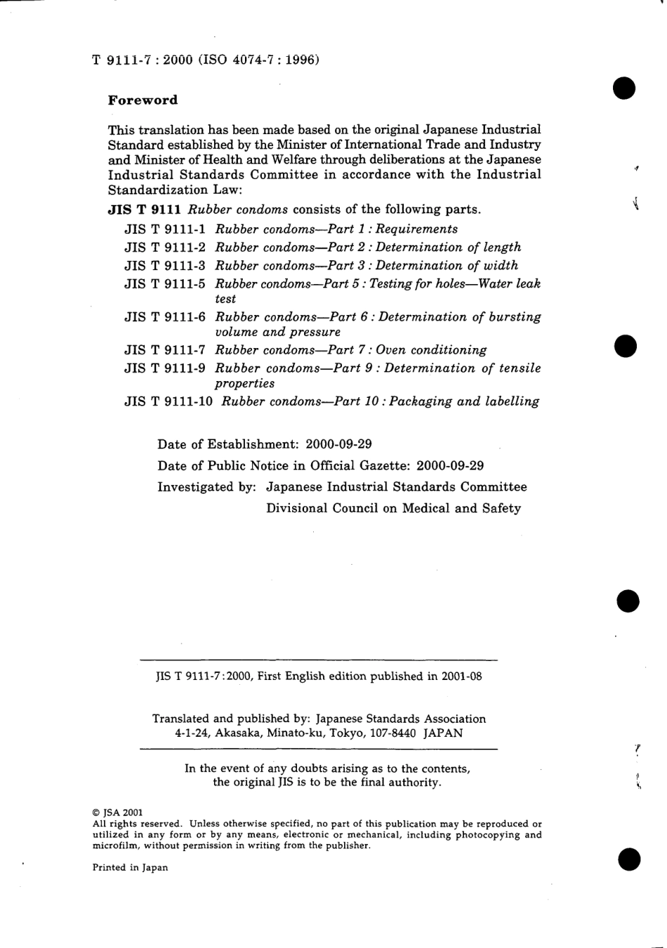 JIS T 9111-7-2000 scan.pdf_第2页