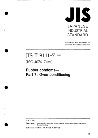 JIS T 9111-7-2000 scan.pdf