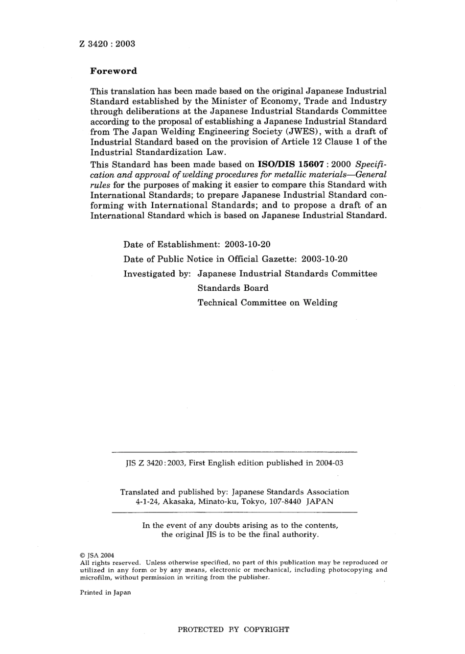 JIS Z 3420-2003.pdf_第2页