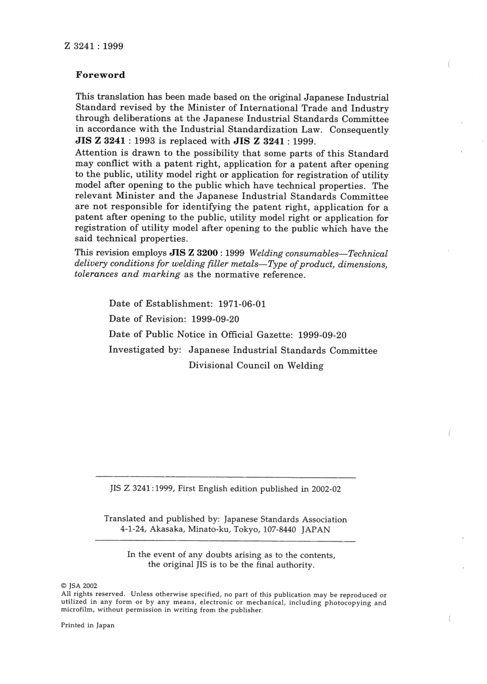 JIS Z 3241-1999 scan.pdf_第2页