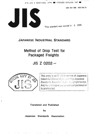 JIS Z 0202-1987 (1994) scan.pdf